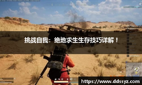 完美电竞