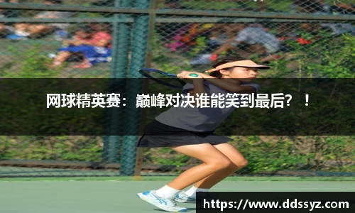 完美电竞